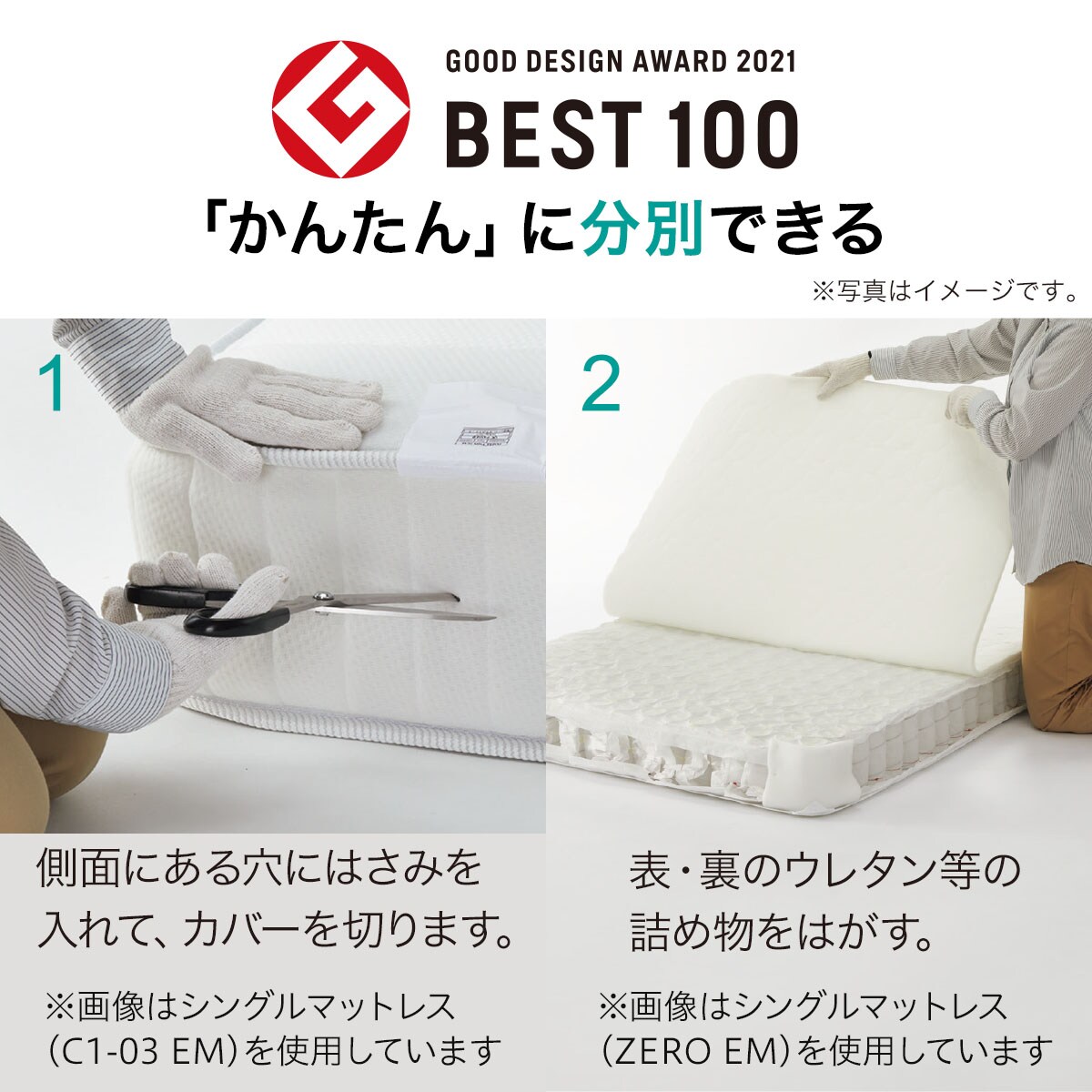 楽天市場】2段ベッド対応薄型ポケットコイルマットレスシングル