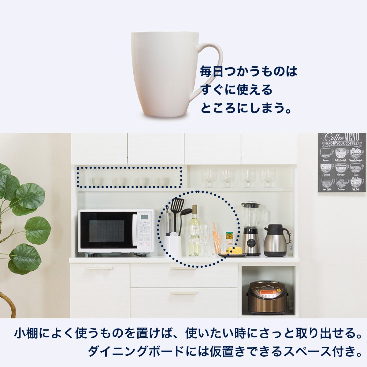 楽天市場】[幅120cm] キッチンボード (ソレル 120KB WH) ニトリ 【配送