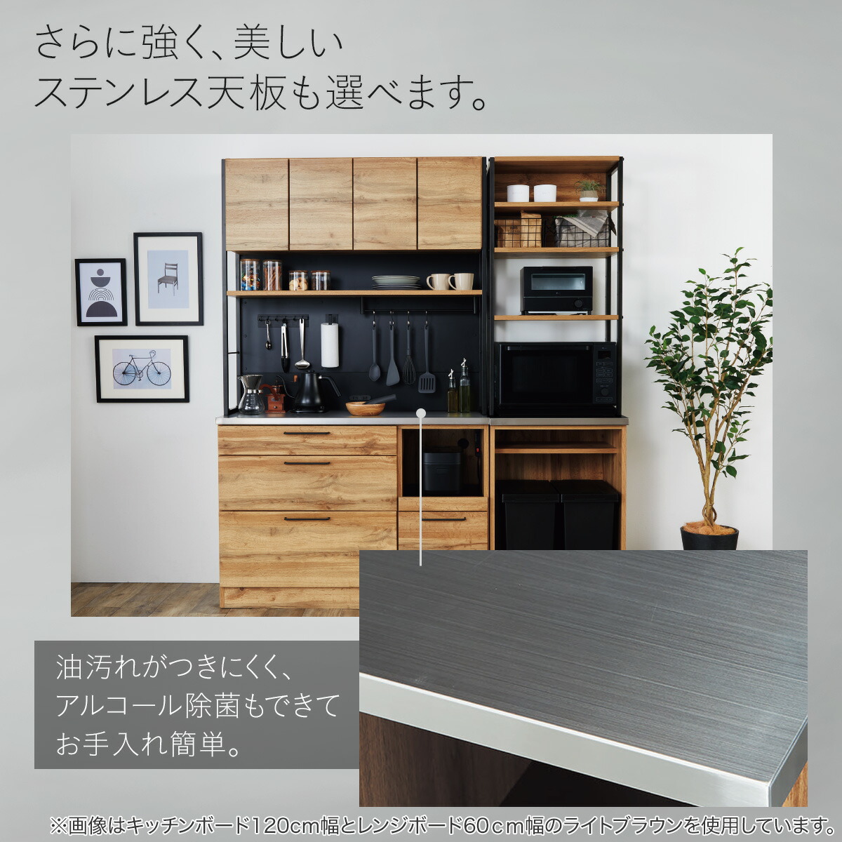 楽天市場】キッチンボード (IM301 120OP LBR) ニトリ 【配送員設置商品