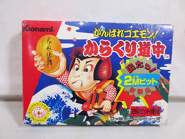 楽天市場】美品 コナミ FC ファミコン がんばれゴエモン からくり道中