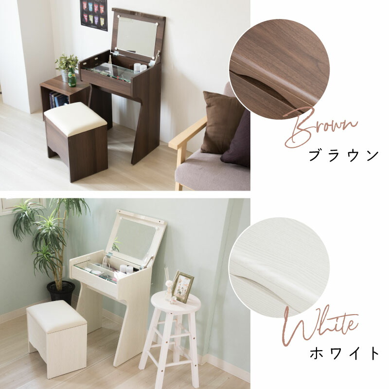 楽天市場】【5日限定☆全品☆10%OFFクーポン】 コンパクト ドレッサー