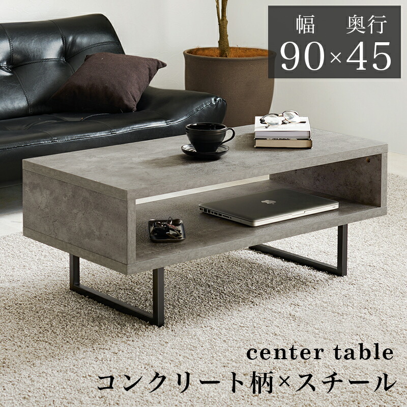 楽天市場】【1日限定☆全品☆10%OFFクーポン】 おしゃれなコンクリート