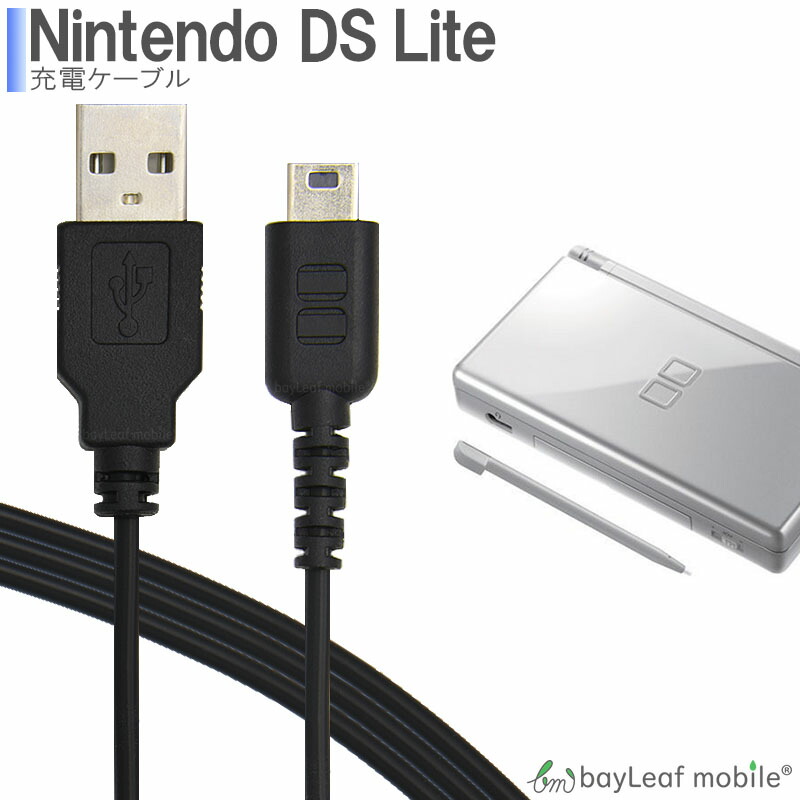 楽天市場】【当店内2個以上ご購入で送料198円→0円！】ニンテンドー DS