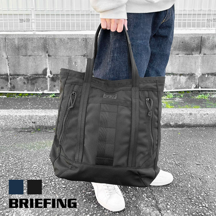 楽天市場】【ブリーフィング/BRIEFING】DELTA MASTER TOTE TALL SQD