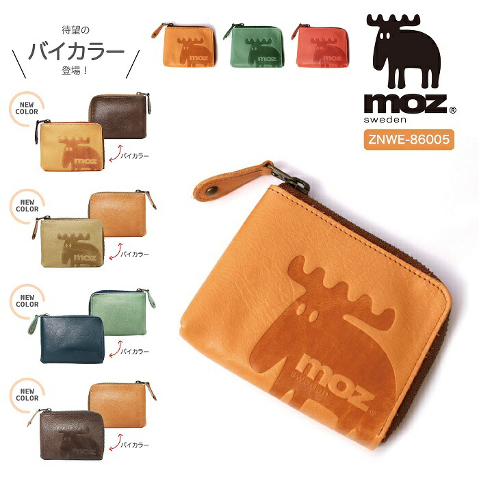 楽天市場】moz モズ 財布 ミニ財布 ミニウォレット コインケース L字