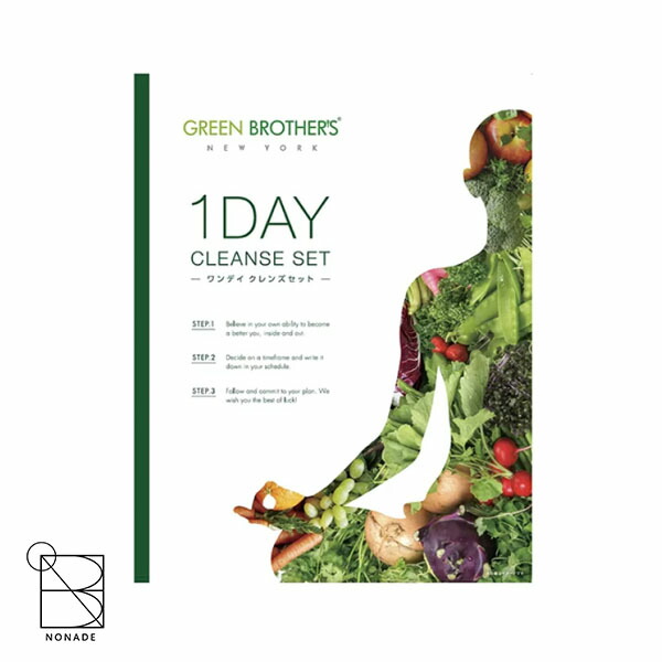 楽天市場】GB 1DAY CLEANSE SET ワンデイ クレンズ セット GB 1DAY