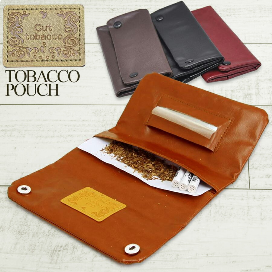 gm-cigpouch-m.jpg