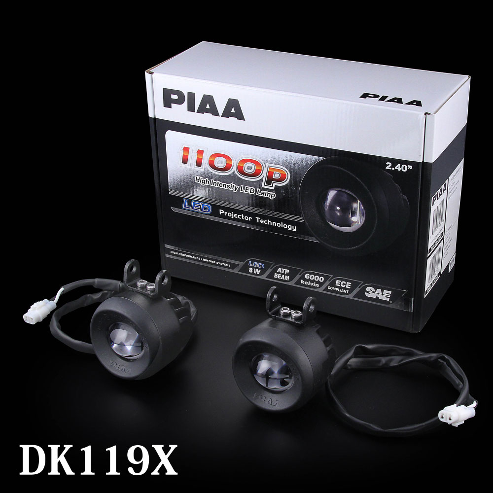 楽天市場】PIAA 後付けランプ LED 6000K 1100P 3800cd フォグ配光 12V
