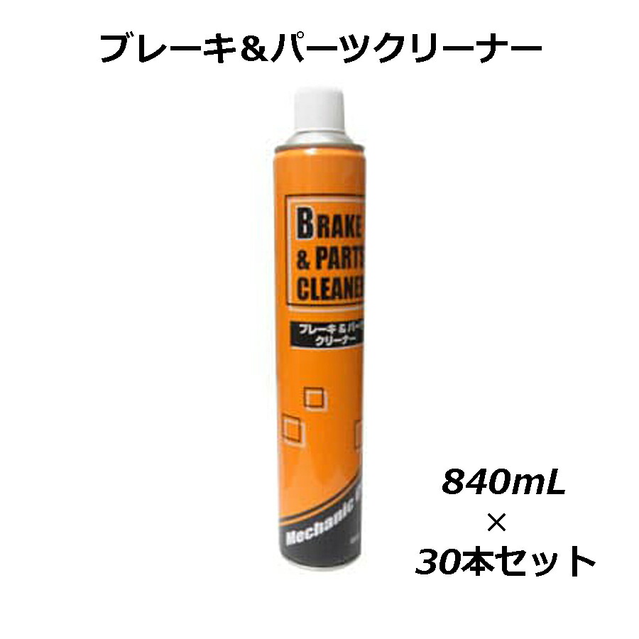 パーツクリーナー 30本セット」の人気商品一覧 | 安い商品を通販サイト