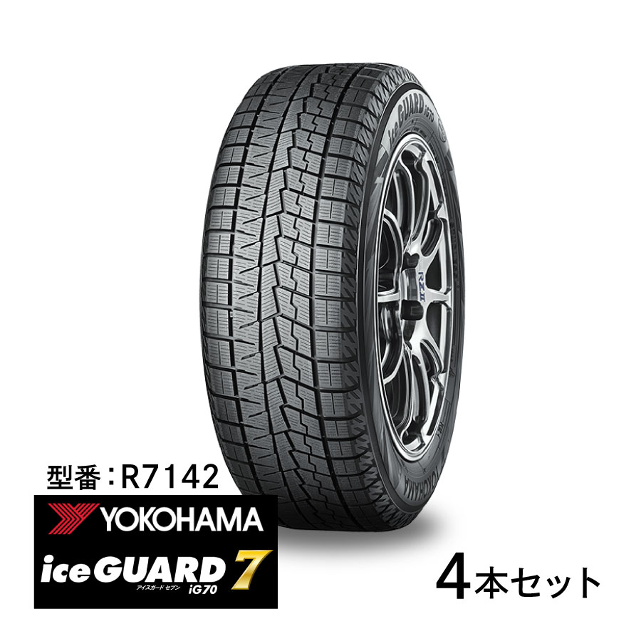 楽天市場】4本セット ヨコハマタイヤ ice GUARD 7 R7142 165/65R15 81Q