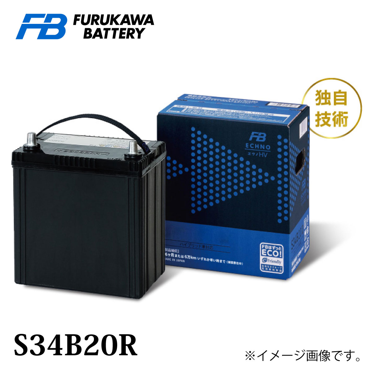 楽天市場】＼楽天スーパーSALE特別価格！／古河バッテリー ECHNO HV