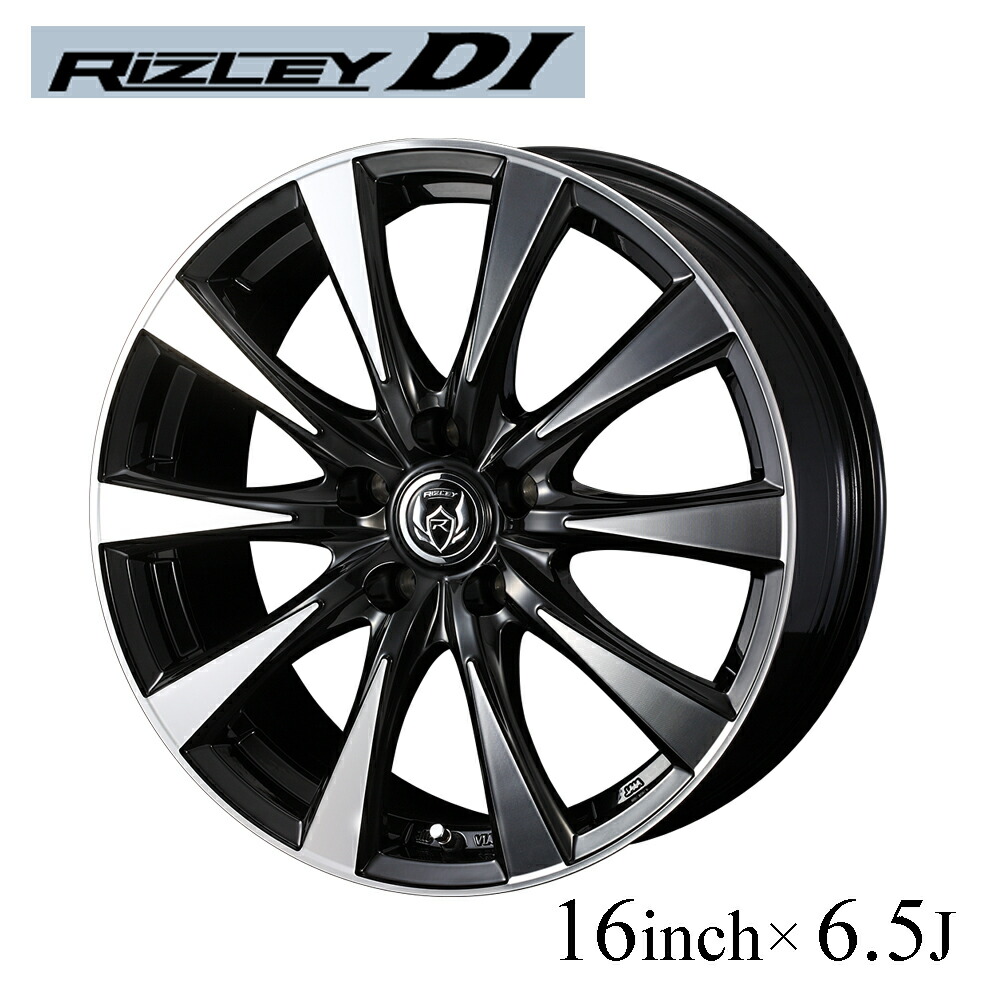 楽天市場】WEDS ホイール RIZLEY DI 16インチ 6.5J インセット40 47 53