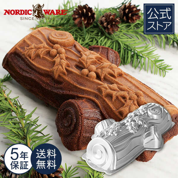 楽天市場】ノルディックウェア 日本 公式 5年保証付き 送料無料