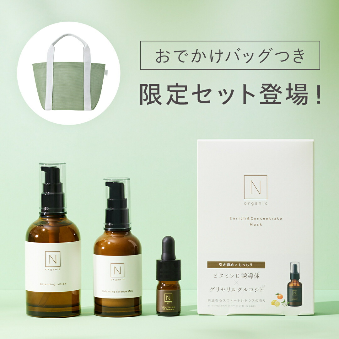 FitLine Skin CCローション 3個 FitLine Skin CCローション 3本セット