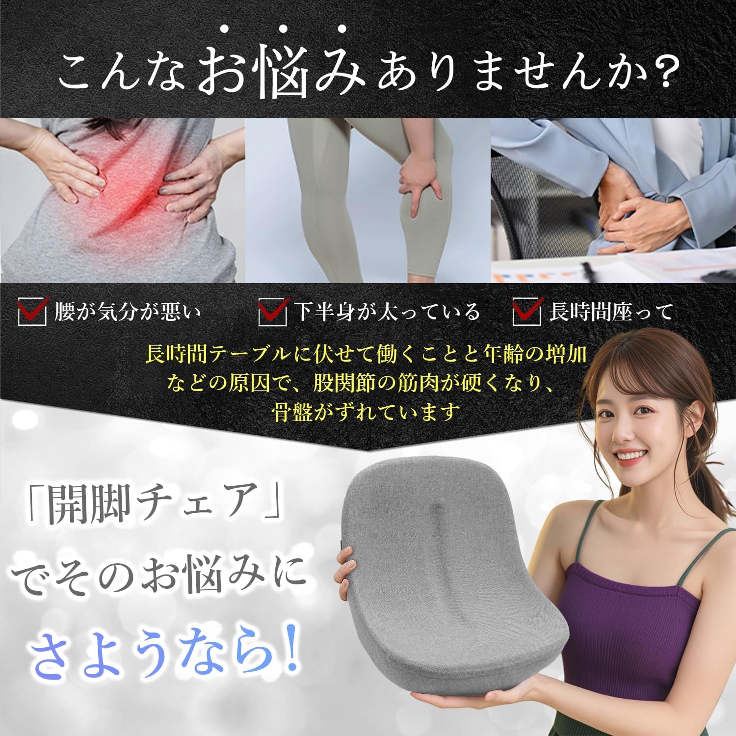 楽天市場】【最大P10】ヨガバランス 開脚チェア バランスチェア 開脚