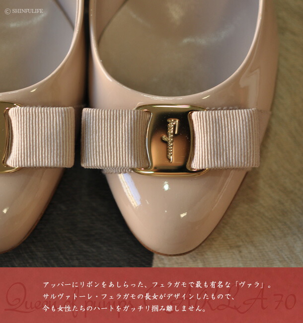 楽天市場】【残り1足】フェラガモ エナメル パンプス ベージュ