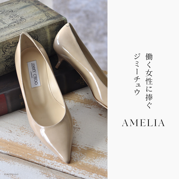 楽天市場】エナメル パンプス ジミーチュウ ハイヒール 4cm ローヒール