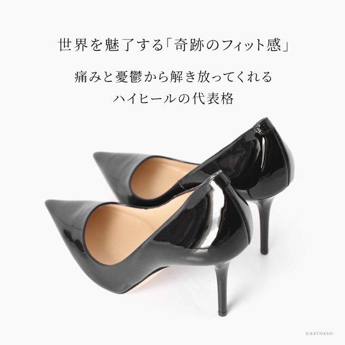 楽天市場】エナメル パンプス ジミーチュウ ハイヒール 10cm ヒール
