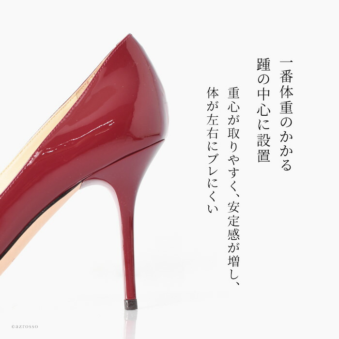 楽天市場】エナメル パンプス ジミーチュウ ハイヒール 9cm ヒール