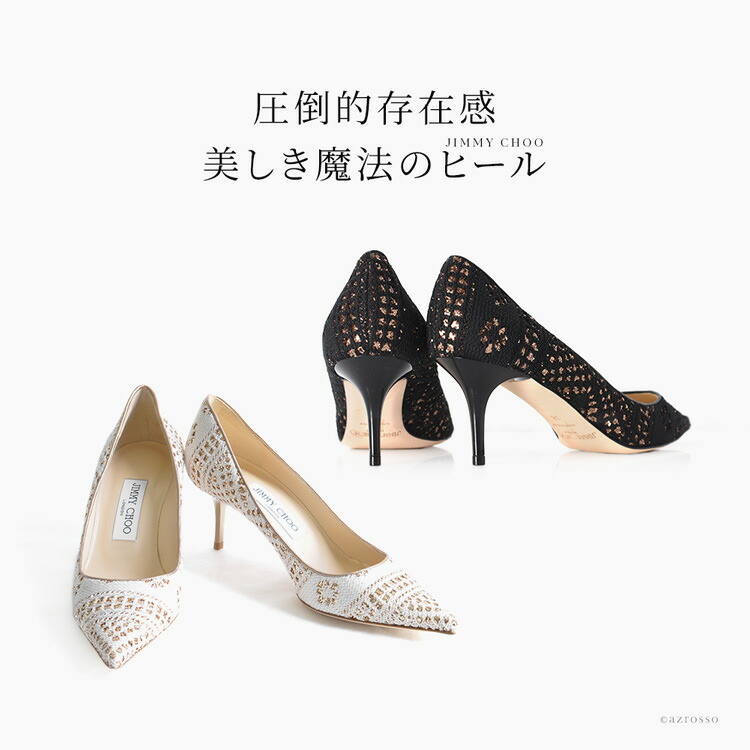 楽天市場】グリッター パンプス ジミーチュウ 靴 メッシュ 6cm 7cm