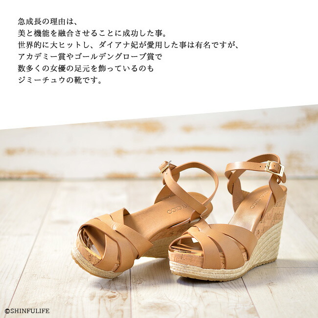 楽天市場】【残りわずか】JIMMY CHOO 正規品 ジミーチュウ サンダル