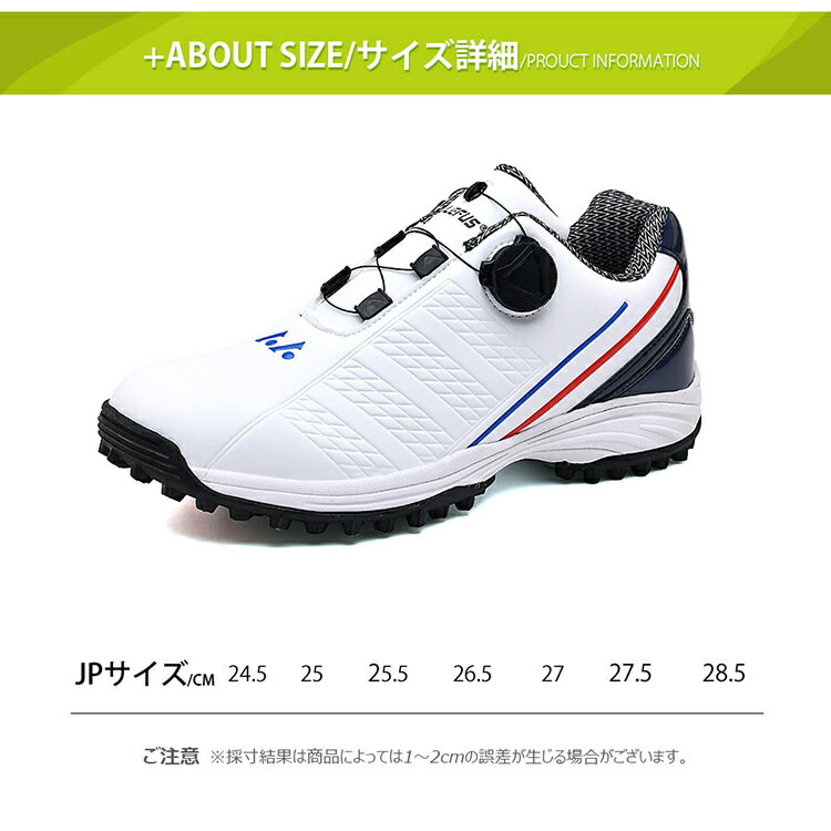 楽天市場】ゴルフシューズ メンズ レディース ダイヤル式 スニーカー
