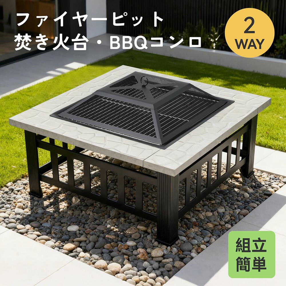 アウトドア調理器具 バーベキューコンロ 大型」の人気商品一覧 | 安い