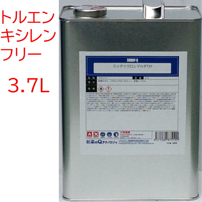 ミッチャクロン マルチ」の人気商品一覧 | 安い商品を通販サイトから