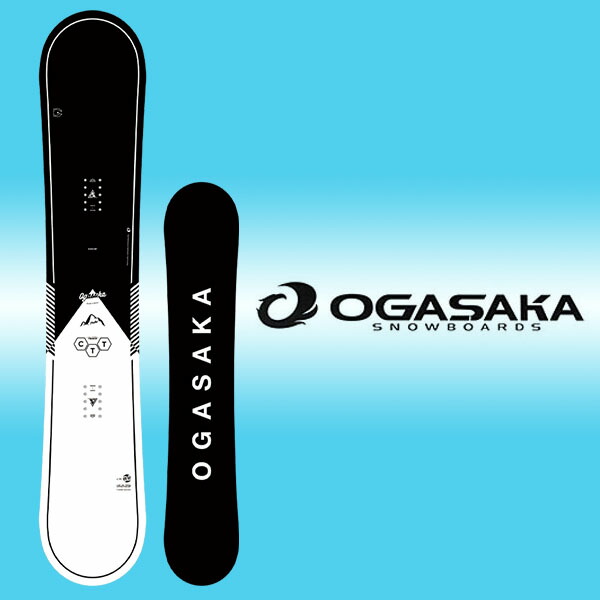 156 オガサカ スノーボード ct」の人気商品一覧 | 安い商品を通販