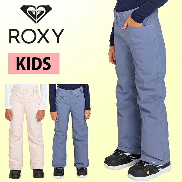 roxy スキーウェア キッズ」の人気商品一覧 | 安い商品を通販サイト
