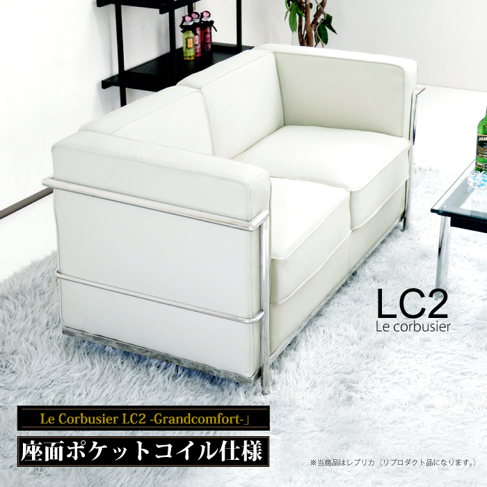 楽天市場】【楽天1位】 ソファ 2人掛け 応接ソファ LC2 グラン