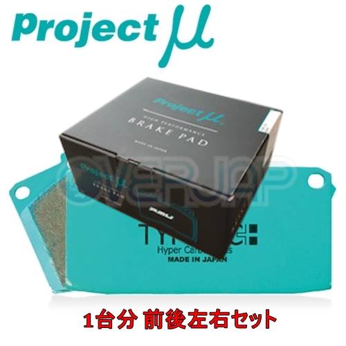 楽天市場】86 ブレーキパッド プロジェクトμの通販