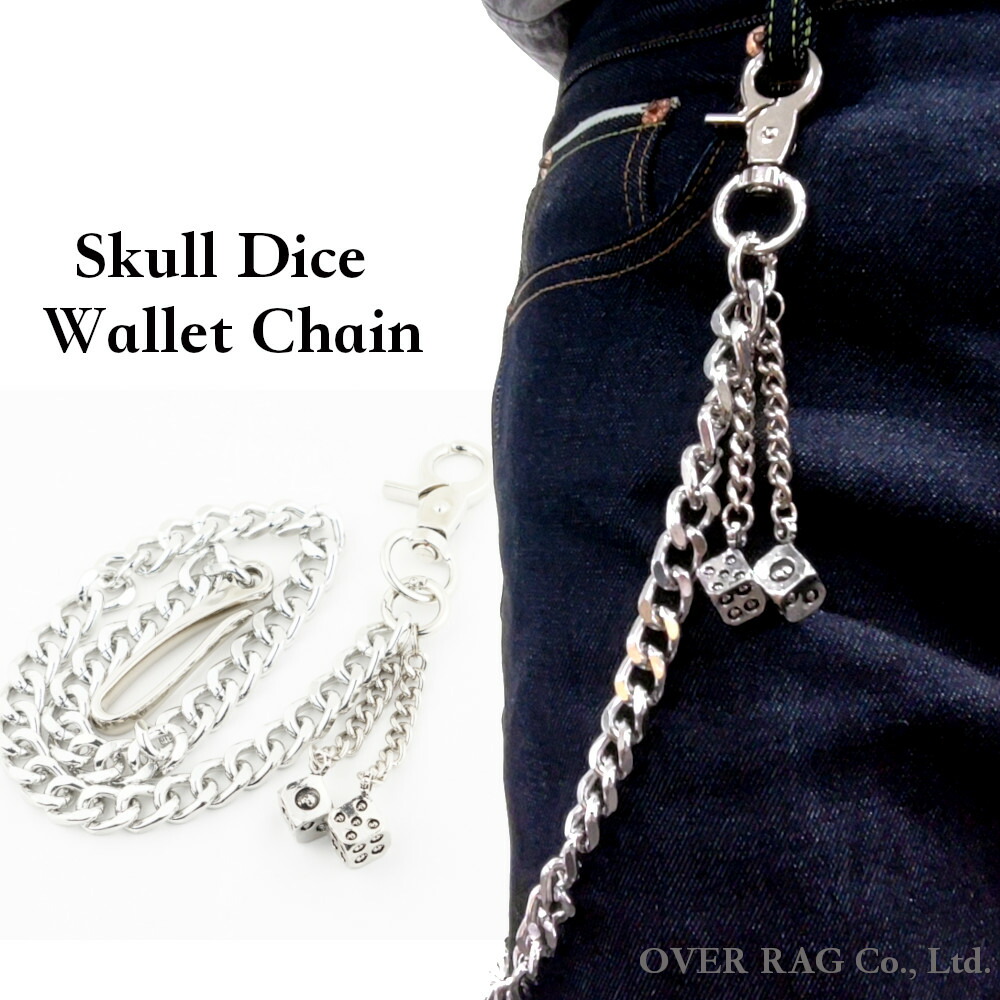 楽天市場】【NEIGHBORHOOD SKULL WALET CHAIN ネイバーフッド スカル