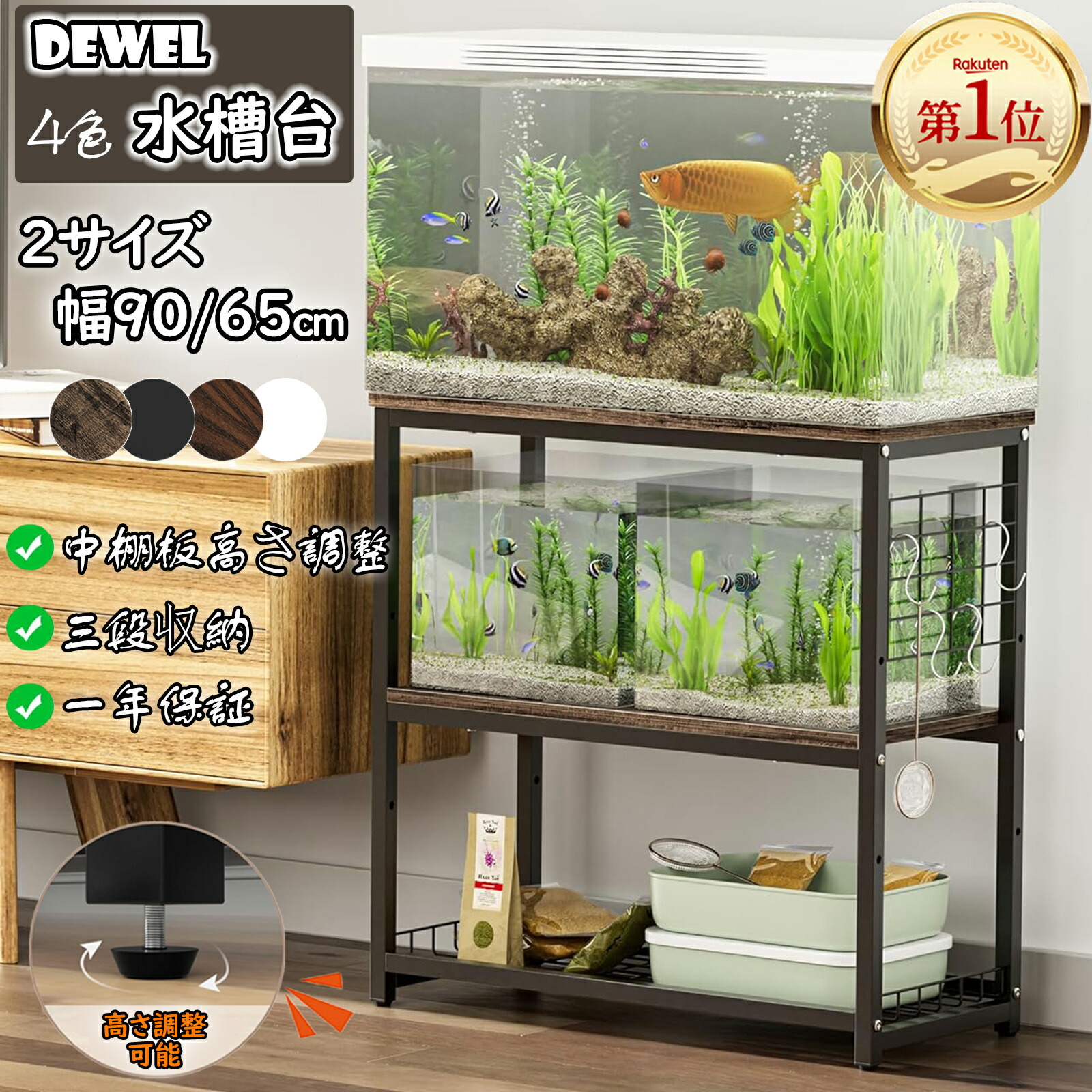 楽天市場】【SS半額｜P5倍＋5％OFF券！楽天1位連続受賞＆最強配送