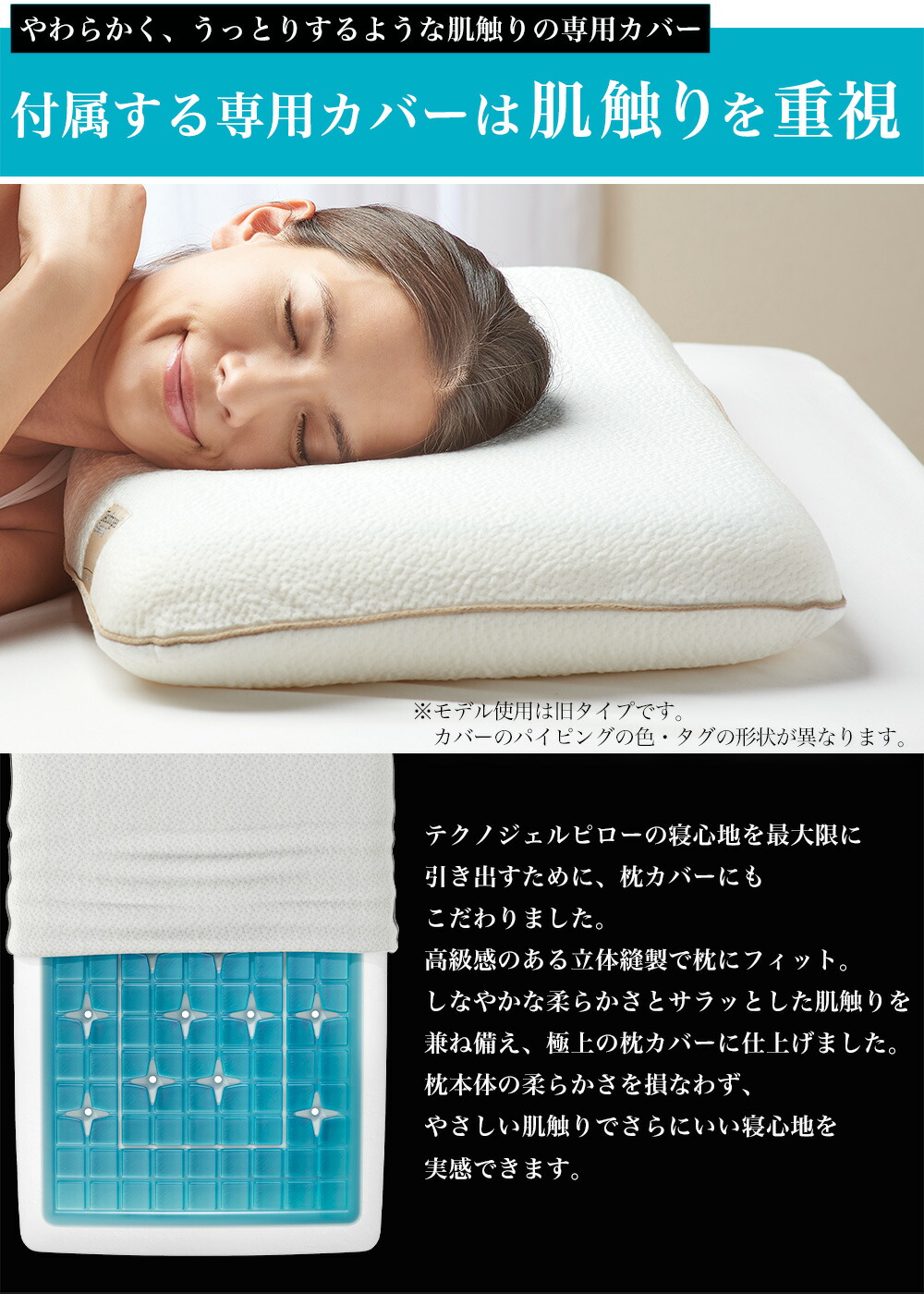 楽天市場】ジェル枕 テクノジェル オリジナルコレクション デラックス