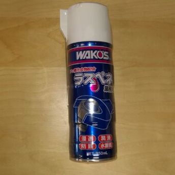 楽天市場】WAKO'S ワコーズ ラスペネC 業務用 浸透潤滑剤 A122 350ml