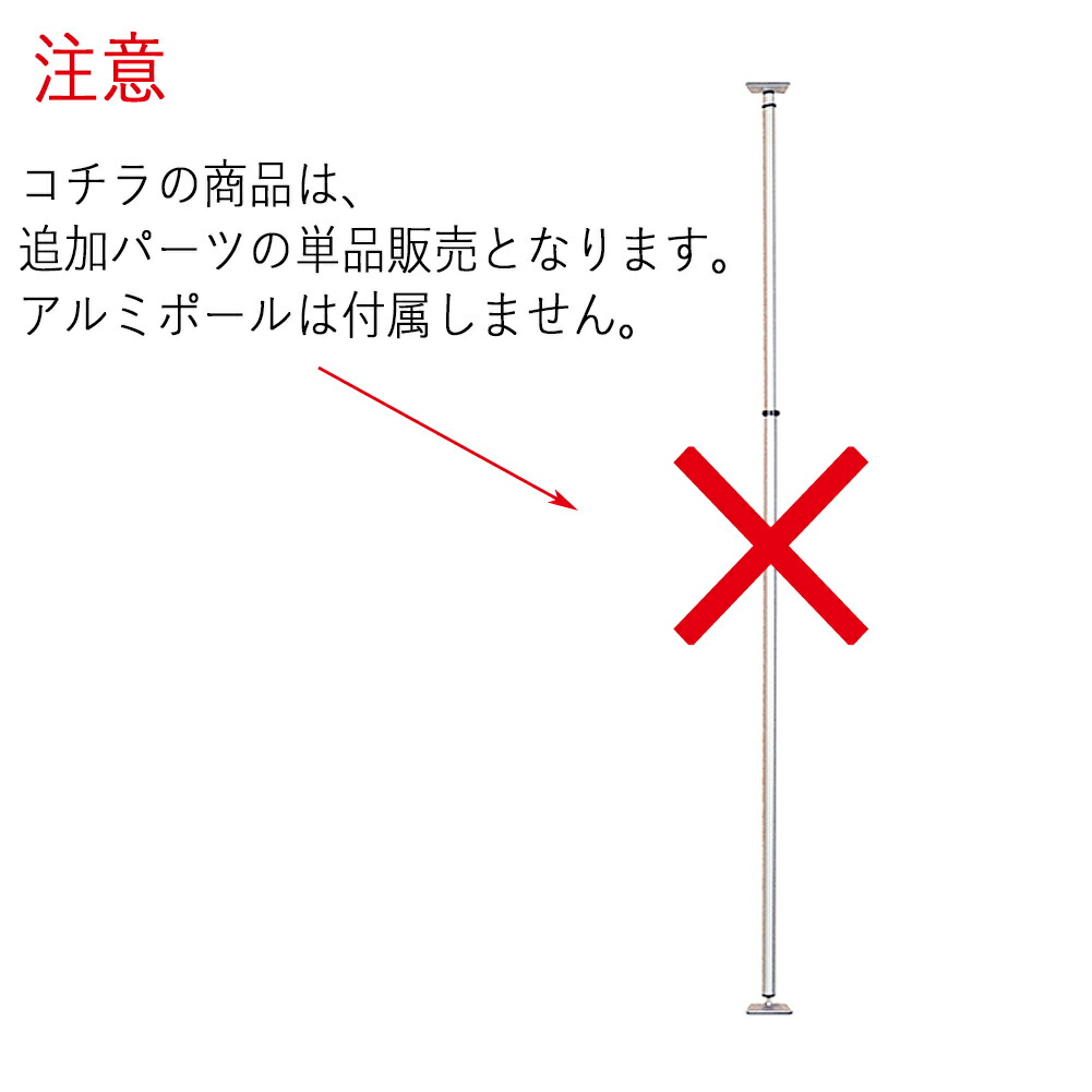 楽天市場】サーフボードラック 天井 突っ張り棒 3m 縦 ツッパリ君追加