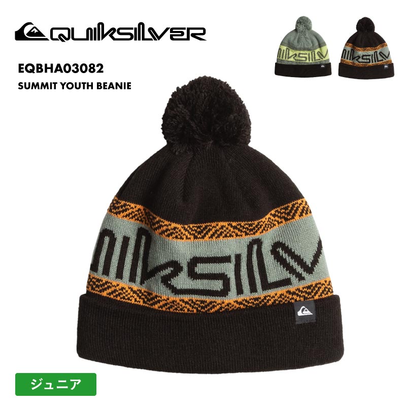 子供用スノーボードウェアセット　クイックシルバー　ビーニー、グローブ、ゴーグル Quiksilver（クイックシルバー） スノーゴーグル ジュニア キッズ
