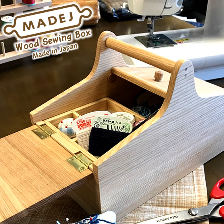 楽天市場】Wood ソーイングボックス 裁縫箱 木製 小物入れ 道具箱 収納