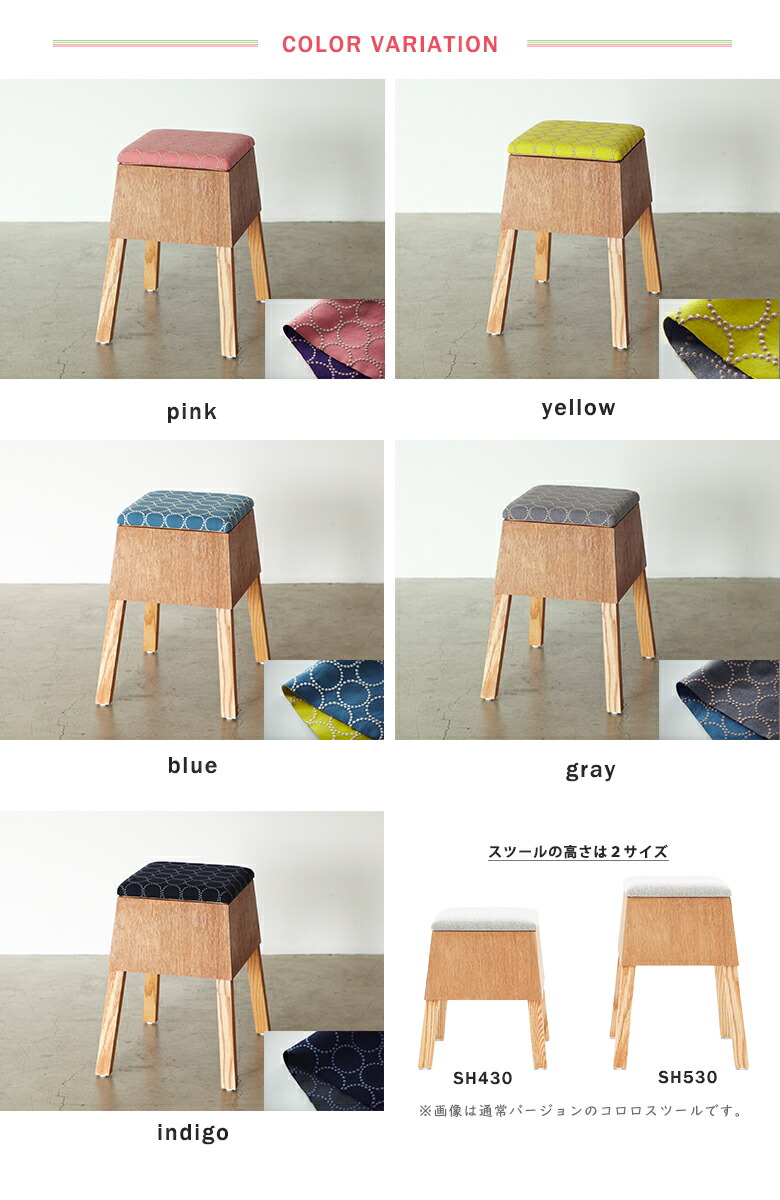 楽天市場】【コロロスツール ミナペルホネンdopバージョン
