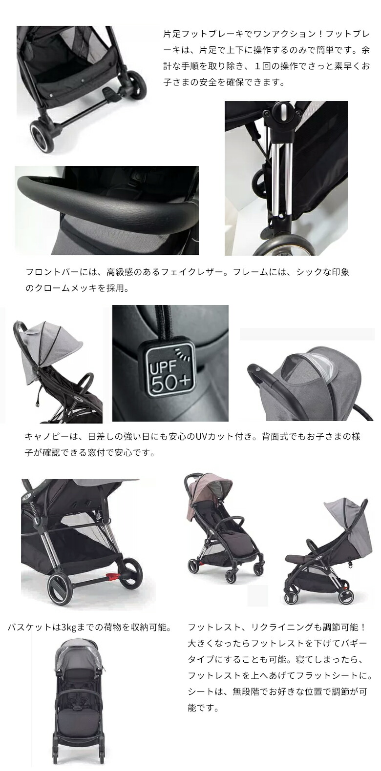 楽天市場】Pali Magic マジック 自動クローズ機能 ベビーカー 乳母車