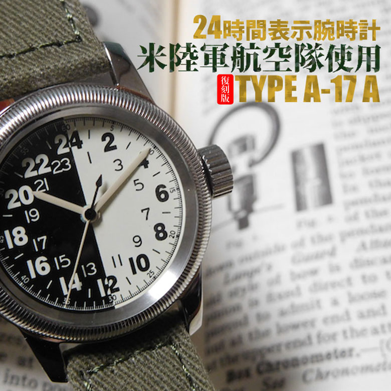 楽天市場】WW2 米陸軍航空隊 U.S.Army Air Forcesgaが使用していた