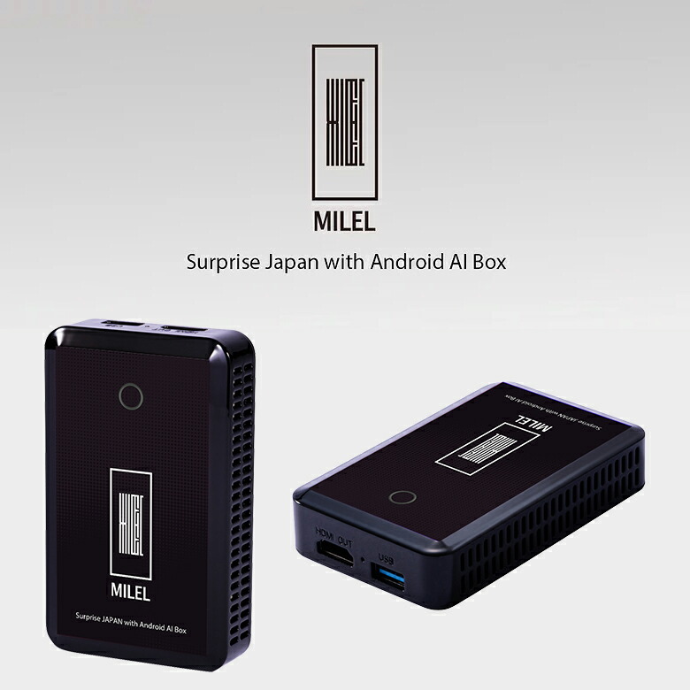 楽天市場】MILEL ミレル MB-101 Androidスマホ化 挿すだけでカーナビが