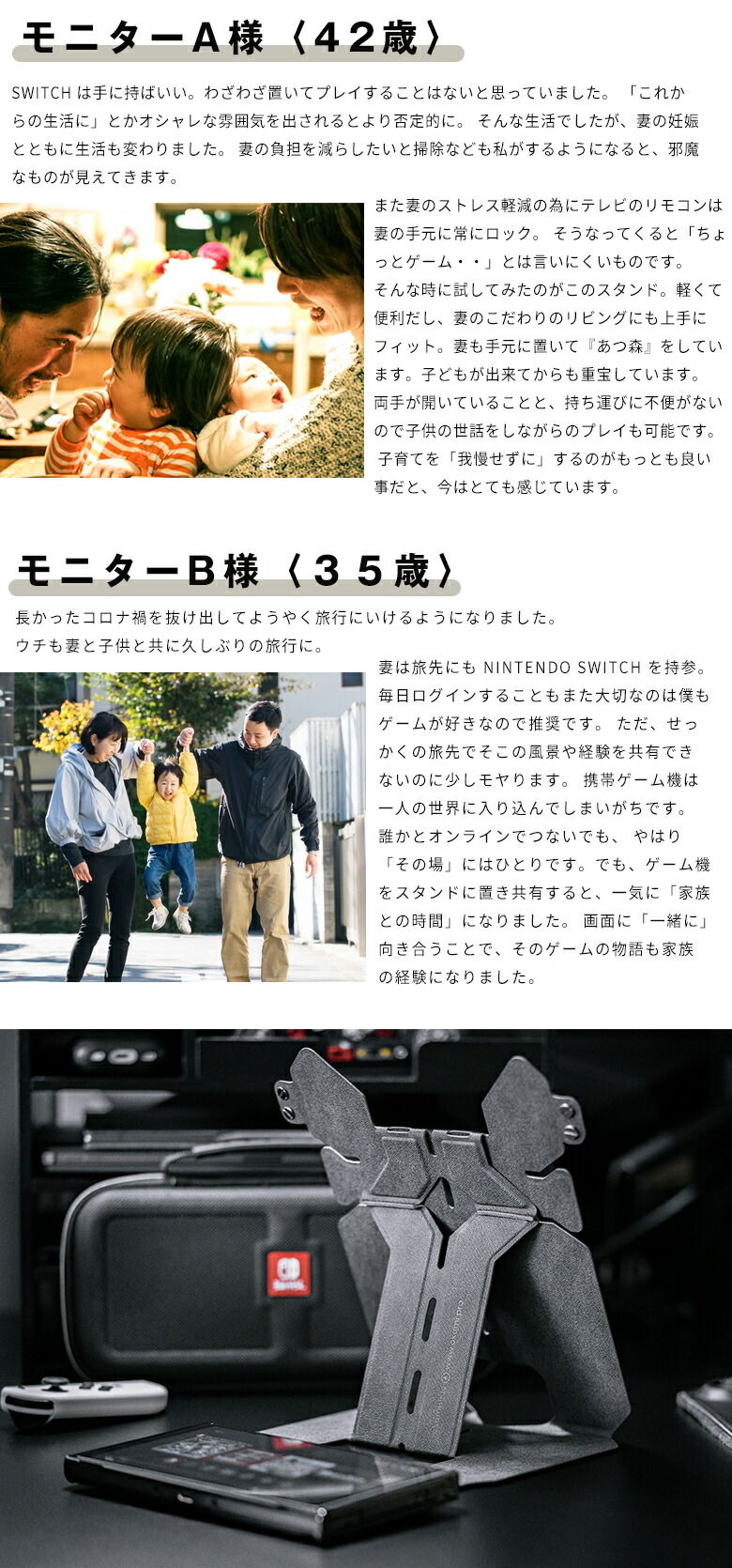 楽天市場】okami slide switch専用スタンド スイッチ Nintendo switch