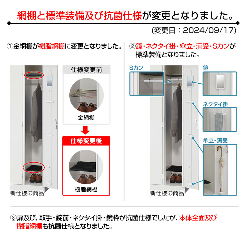 楽天市場】【完成品】 ロッカー 2人用 ホワイト ワイド スチール製 鍵