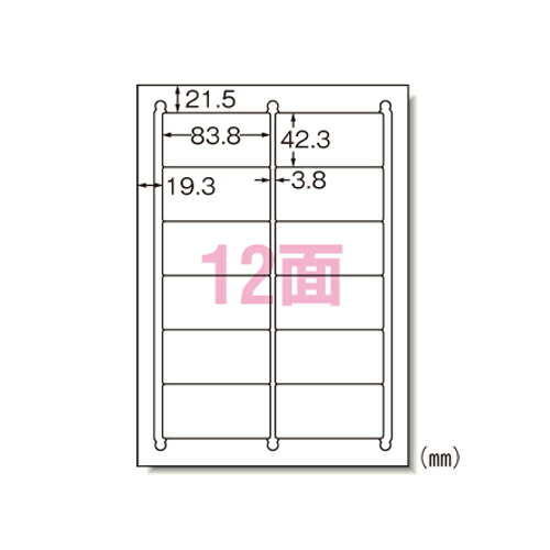 楽天市場】インクジェットプリンタラベル汎用インチ 100枚28916