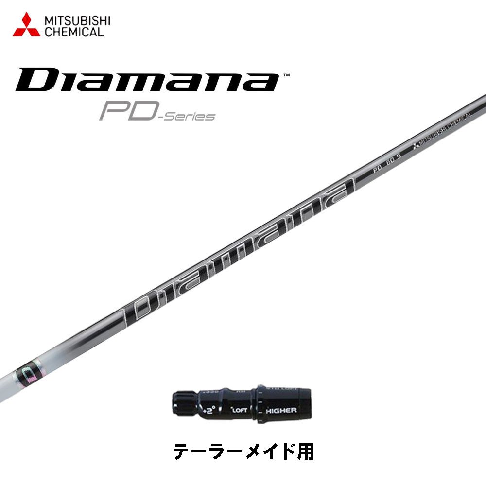 楽天市場】【2/27〜エントリーで全品P3倍】テーラーメイド用スリーブ付