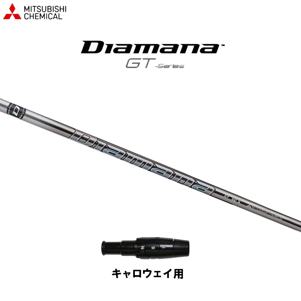 楽天市場】ディアマナ シャフトの通販