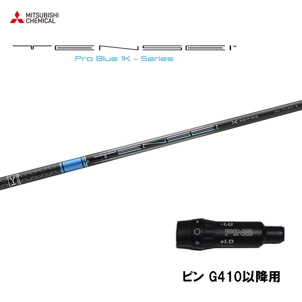 楽天市場】【2/27〜エントリーで全品P3倍】タイトリストDR用OEM対応