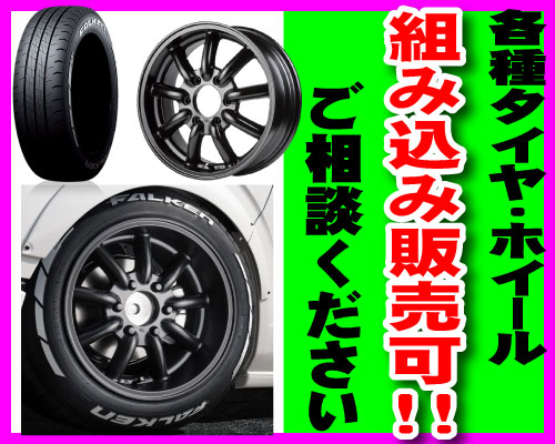 楽天市場】ENKEI エンケイ RPF1 マットブラック 15インチ 4H100 7J+35